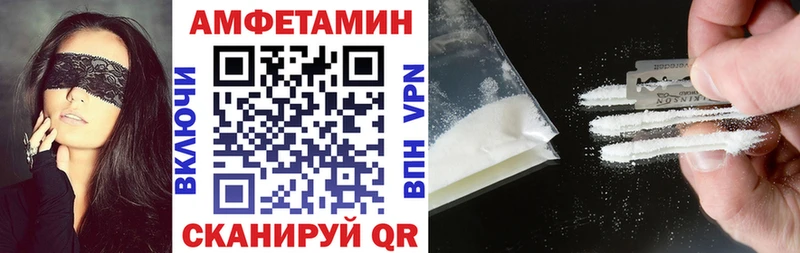 АМФЕТАМИН Розовый  цена наркотик  Оренбург 