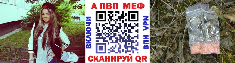 наркошоп  Оренбург  A-PVP VHQ 