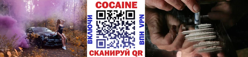 Кокаин 99%  Оренбург 
