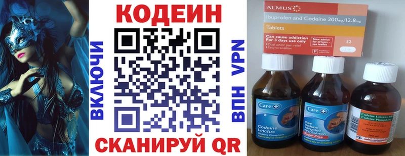 дарнет шоп  Оренбург  Кодеиновый сироп Lean Purple Drank 