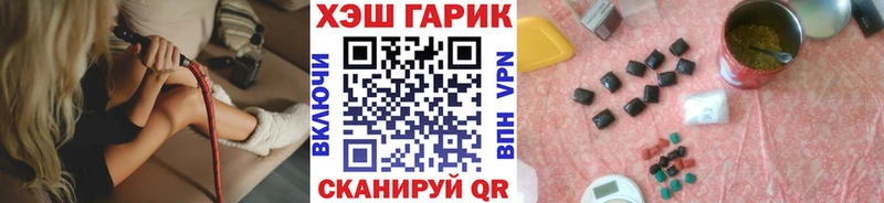 ГАШИШ индика сатива  Оренбург 