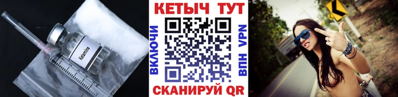 Кетамин ketamine  Оренбург 