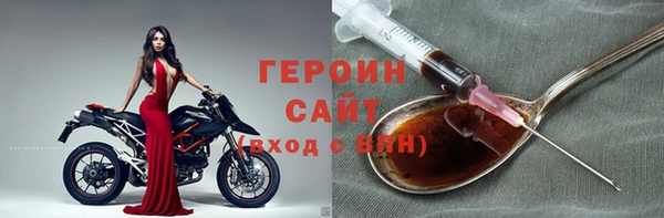 дживик Вязьма