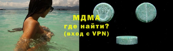 скорость mdpv Волоколамск