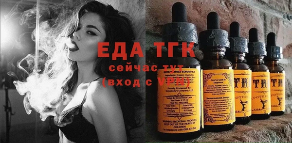 spice Вязники