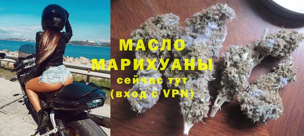дживик Вязьма