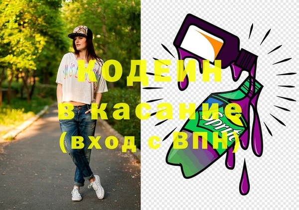 spice Вязники