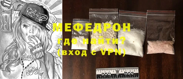 дживик Вязьма