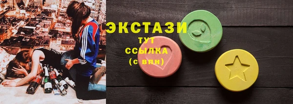 мяу мяу кристалл Волосово