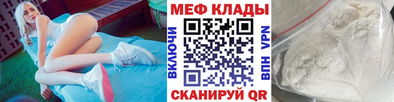 kraken ONION  Оренбург  МЯУ-МЯУ 4 MMC 
